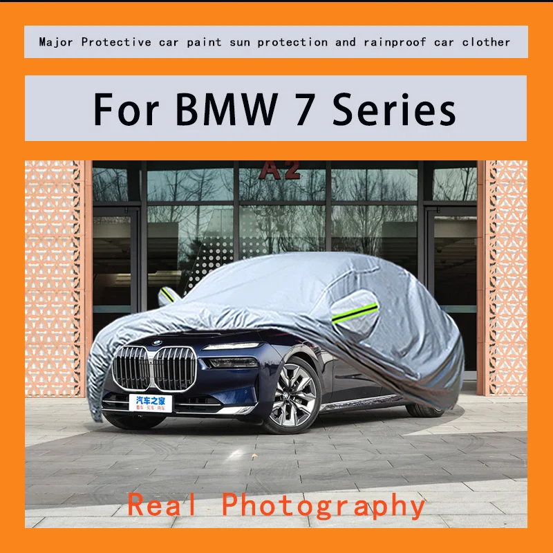 

Suitable for BMW 7 Series rainproof, snow proof, dust-proof and external protection of vehicles