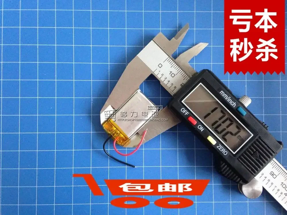 Новая ручка для камеры 3,7 В, аккумулятор 401730041730 , 160 мАч, MP4, игрушка MP5, литий-ионная аккумуляторная панель Bluetooth, хорошая