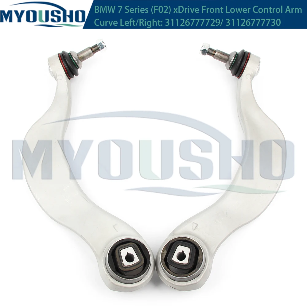 

Myousho For BMW 5 6 7 Series F07 F06 F10 F18 F01 F02 F03 F04 xDrive GT Front Lower Suspension Control Arm Curve