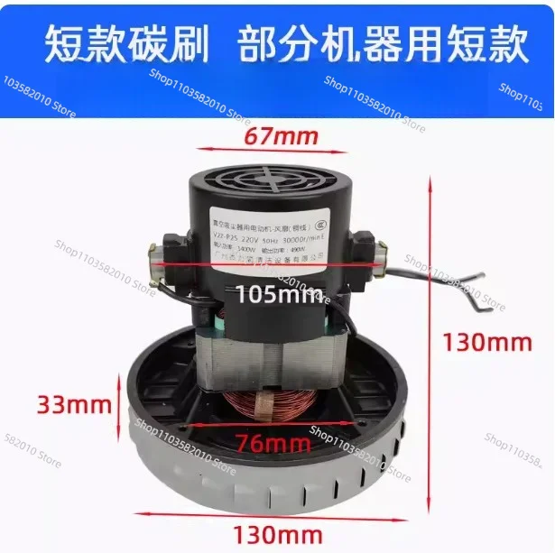 V2Z-P25 V2Z-A24 V4Z-AD30 Fan Motor - High-Speed Turbo for Vacuum Cleaner Efficiency