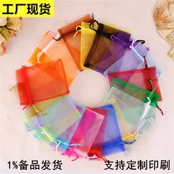 Yarn Bags Plain gift And Joyful Organza Bag Accessories Jewelry Packaging Beam Gauze Bag