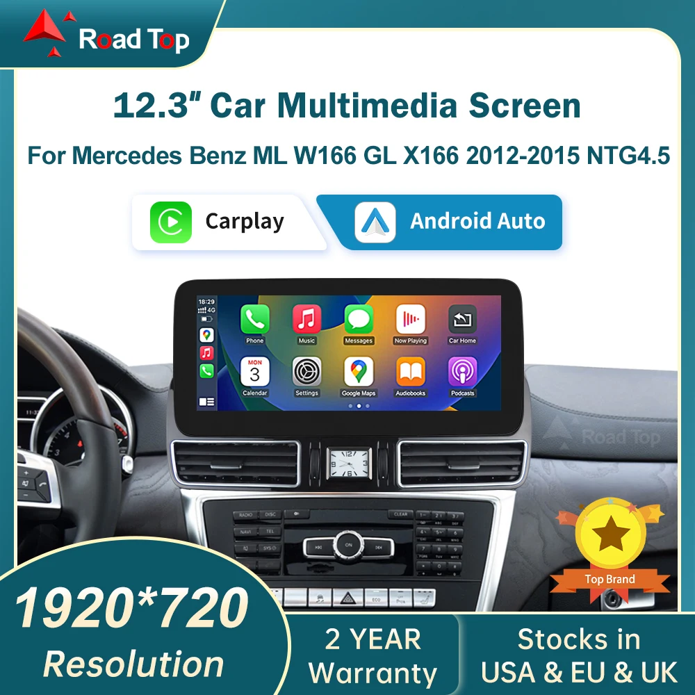 12.3' Wireless Carp…