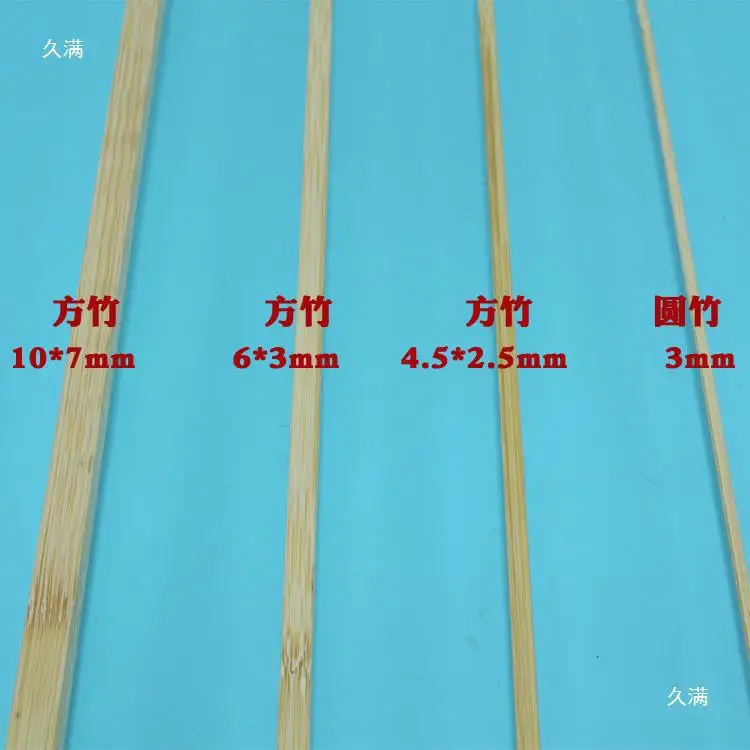 

10Pcs Bamboo Kite Sticks Durable Hardwearing DIY Kite Crafting Supplies Versatile Use Wooden Dowels for Kites and Crafts