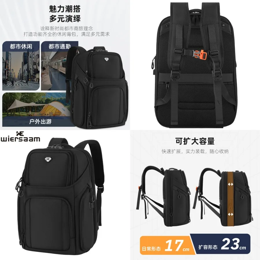 

【New style】New light men's backpack expanded capacity business capacity short-distance travel backpack password lock anti-theft