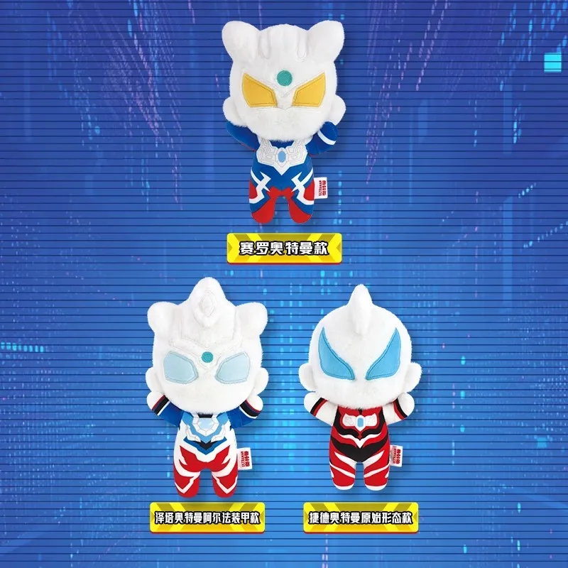 Kayou – porte-clés en peluche authentique, Version officielle, jouet à résonance lumineuse Ultraman, cadeau pour enfants, article de collection en peluche de la vie réelle