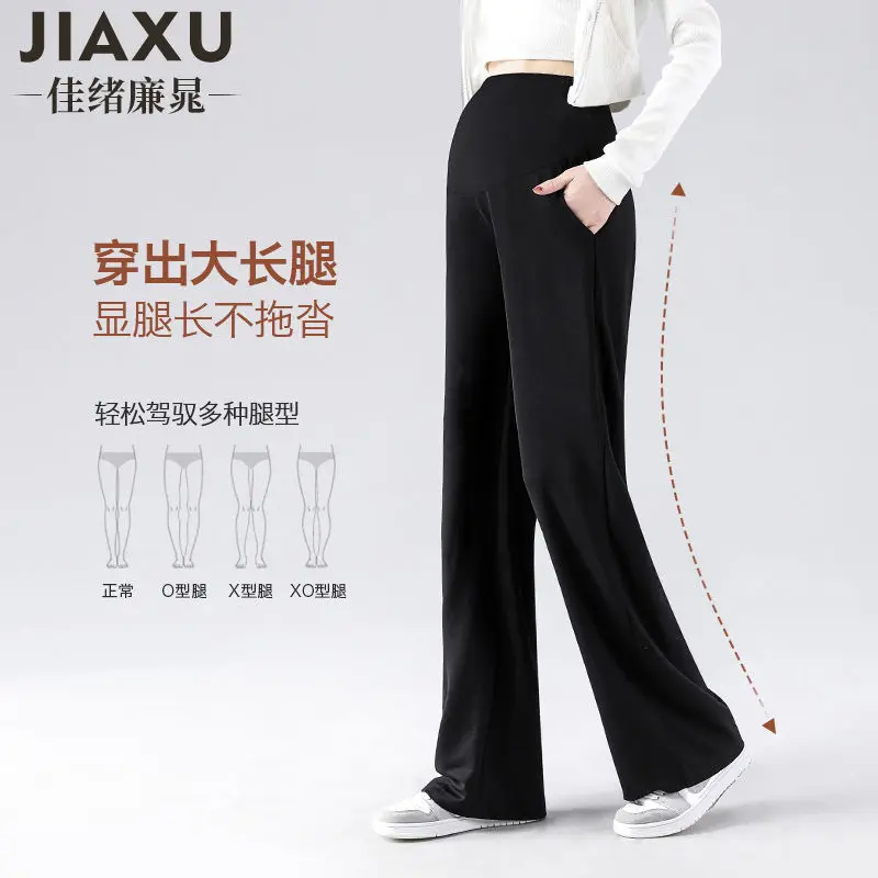 Small Pregnant Women's Trousers for Spring and Autumn Wear Wide Leg Pants Loose and Thin, Casual Mop Pants for Autumn