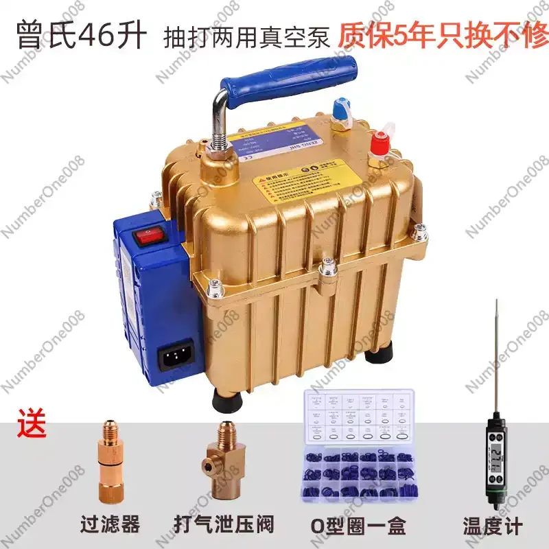 Automotive Air-Conditioning Vacuum Pump Pumping And Inflating Dual Purpose Aluminum Alloy Vacuum Pump A/C Repair Tools