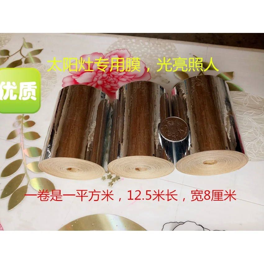 Solar cooker reflective film imported super-bright solar cooker special reflective sticker condensing film