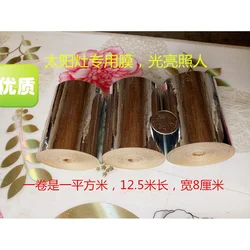 Solar cooker reflective film imported super-bright solar cooker special reflective sticker condensing film