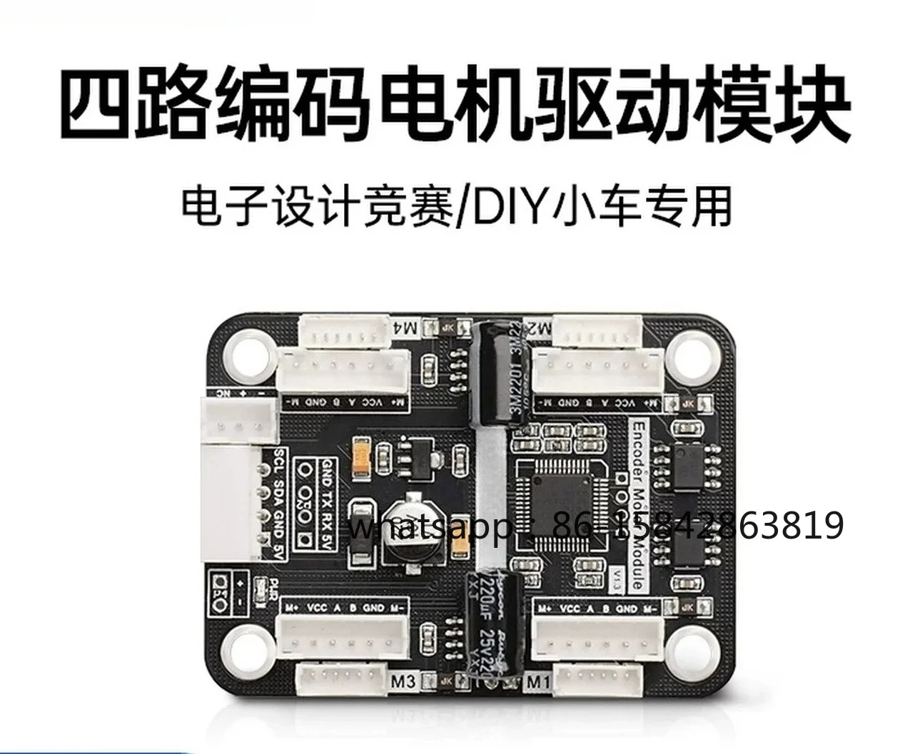4-Way Encoded Motor Driver Module, Built-in Voltage Regulator for DIY Smart Car & Electric Racing Vehicle