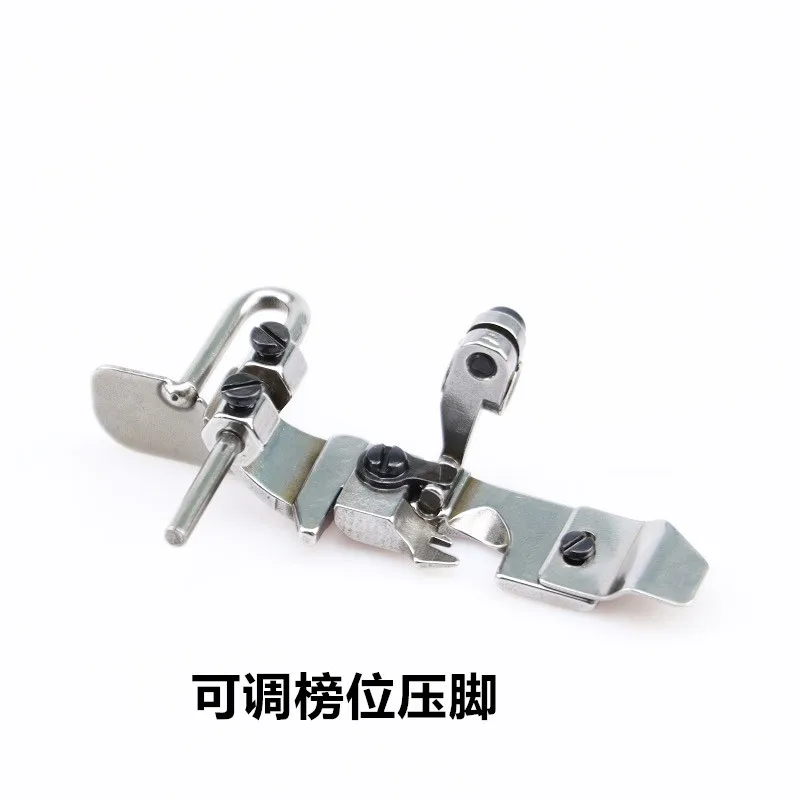M700 Four-Wire Overlock Machine Presser Foot 747 Adjustable With Lateral Presser Foot Distribution Knife Mountain Side Presser F