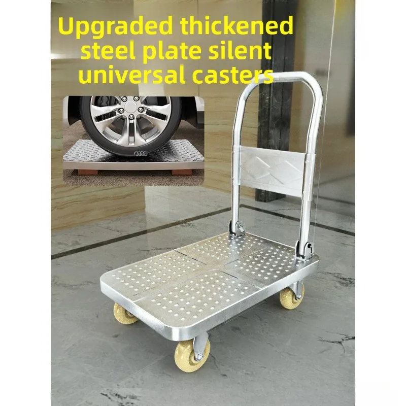 Multi-functional YIGE flatbed cart push truck four-wheel trailer silent folding trolley trolley trolley trolley