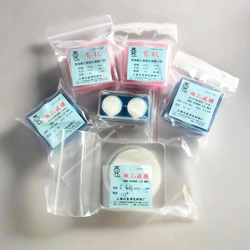 

Professional Grade PVDF Hydrophilic Microfiltration Membrane Kit, 50pcs/lot for Millipore Filtration, Microporous Membrane
