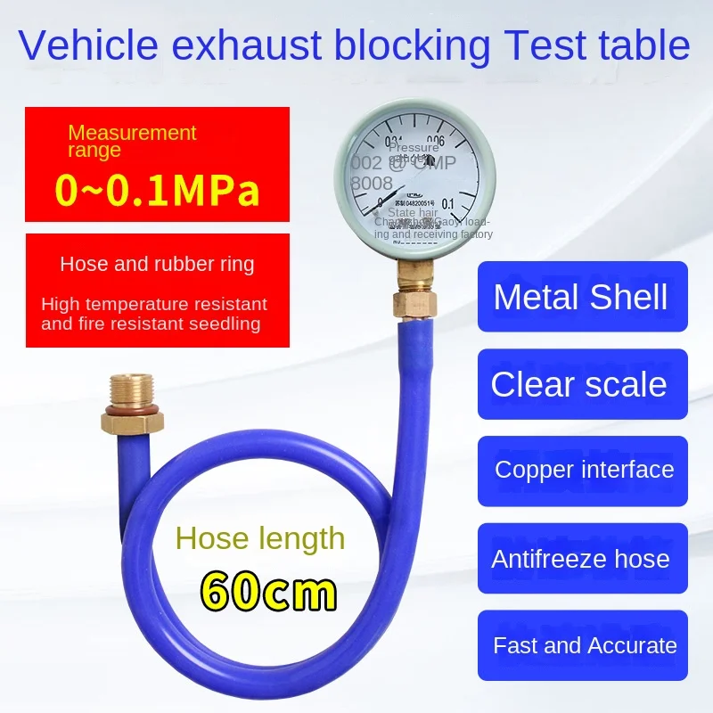 

Portable diagnostic tool for car blockage detection table -20-50 (℃)