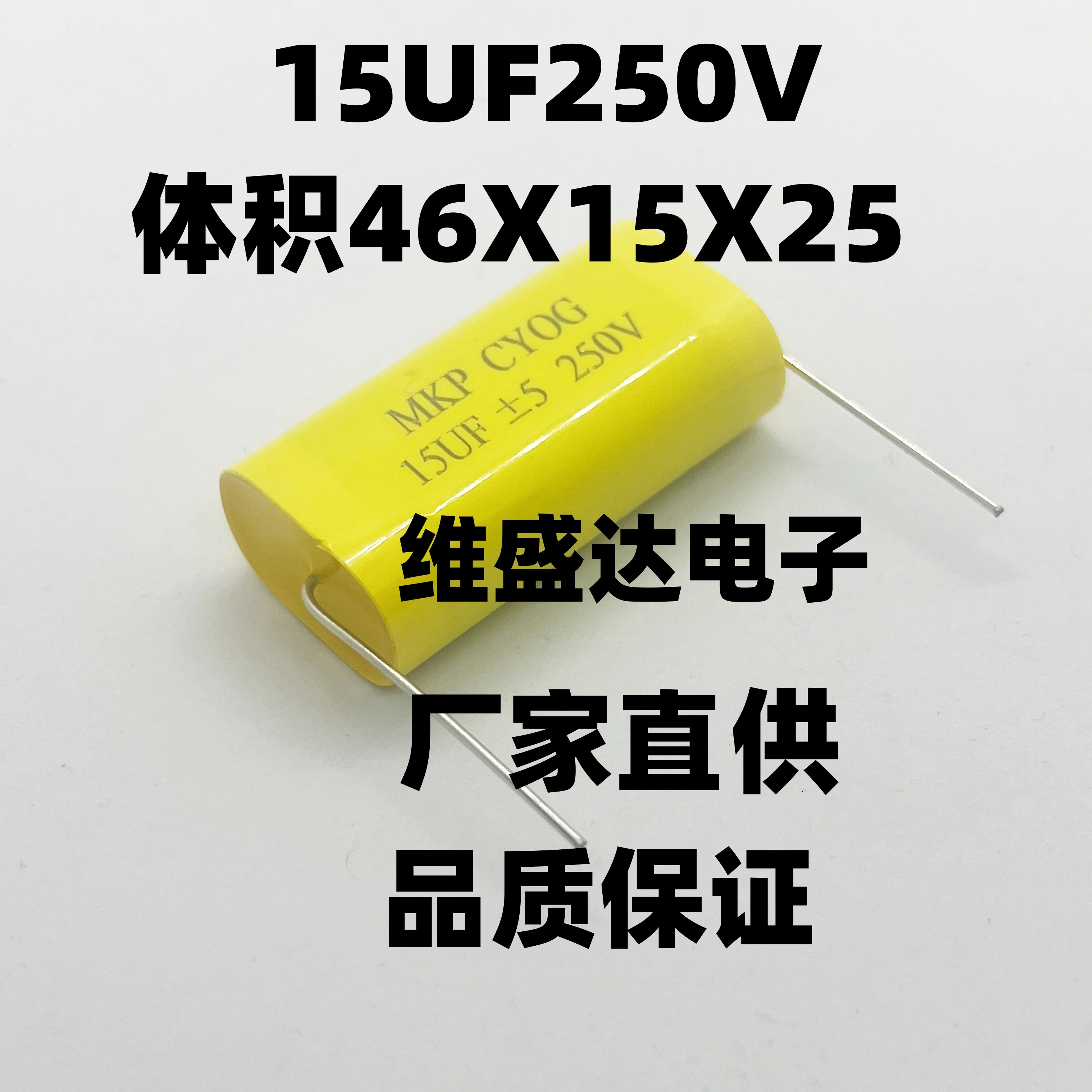 250V DC Audiophiler محوري MKP الصوت الصف مكثف 3.3 فائق التوهج 4.7 فائق التوهج 5.6 فائق التوهج 6.8 فائق التوهج 8.2 فائق التوهج 10 فائق التوهج 15 فائق التوهج 18 فائق التوهج 20 فائق التوهج 22 فائق التوهج 33 فائق التوهج 47 فائق التوهج