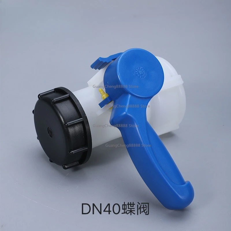 1000 Liter Ton Barrel Valve Accessories 50 Ball DN40 Butterfly Valve Container Bucket Discharge Switch 62mm-75mm Interface