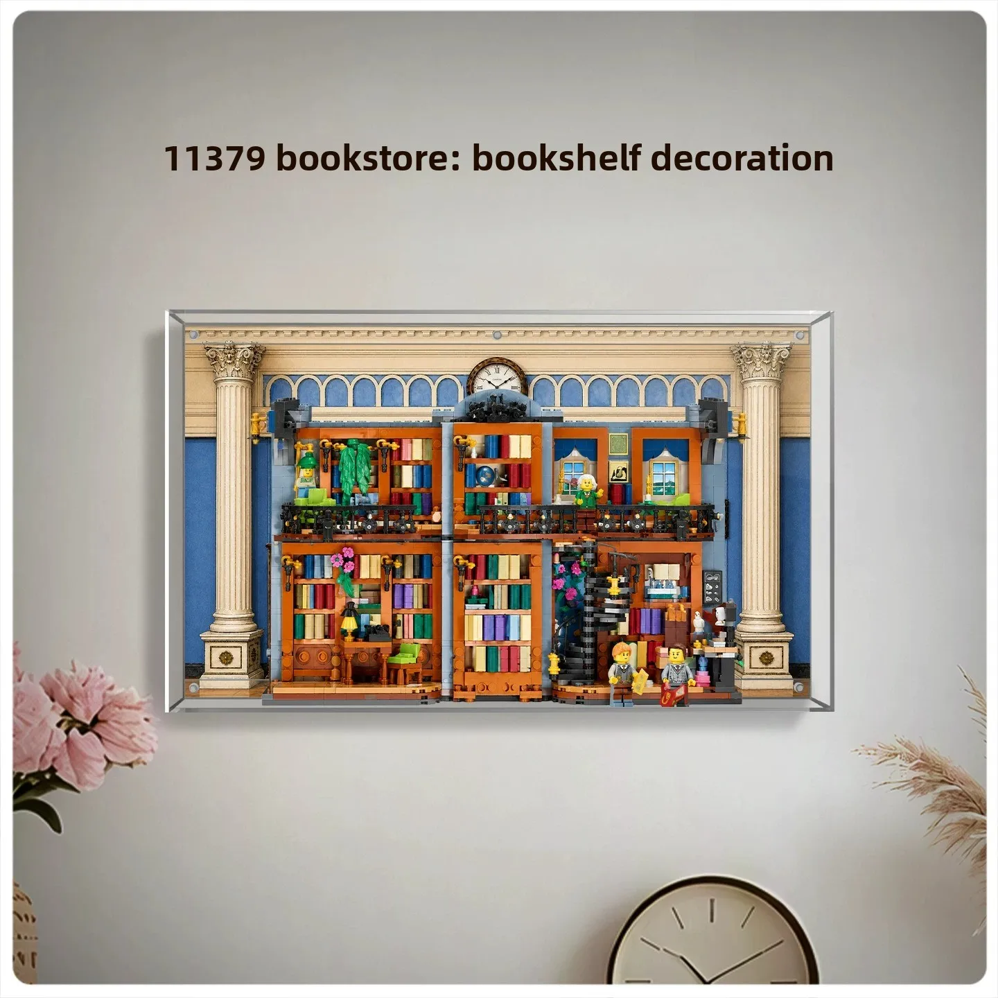 High-definition display picture frame for wall hanging decoration, suitable for LEGO 11379 bookstore building block shelf