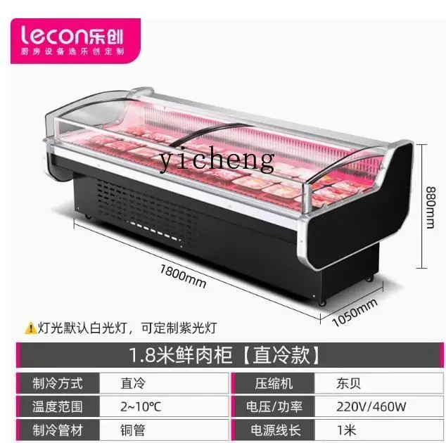 Tqh Cold Fresh Meat Display Cabinet Commercial Fresh Pork Cooked Food Refrigerated Cabinet Supermarket Fresh Cabinet Freezer