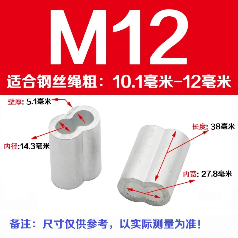 Variant: M12(1pcs)