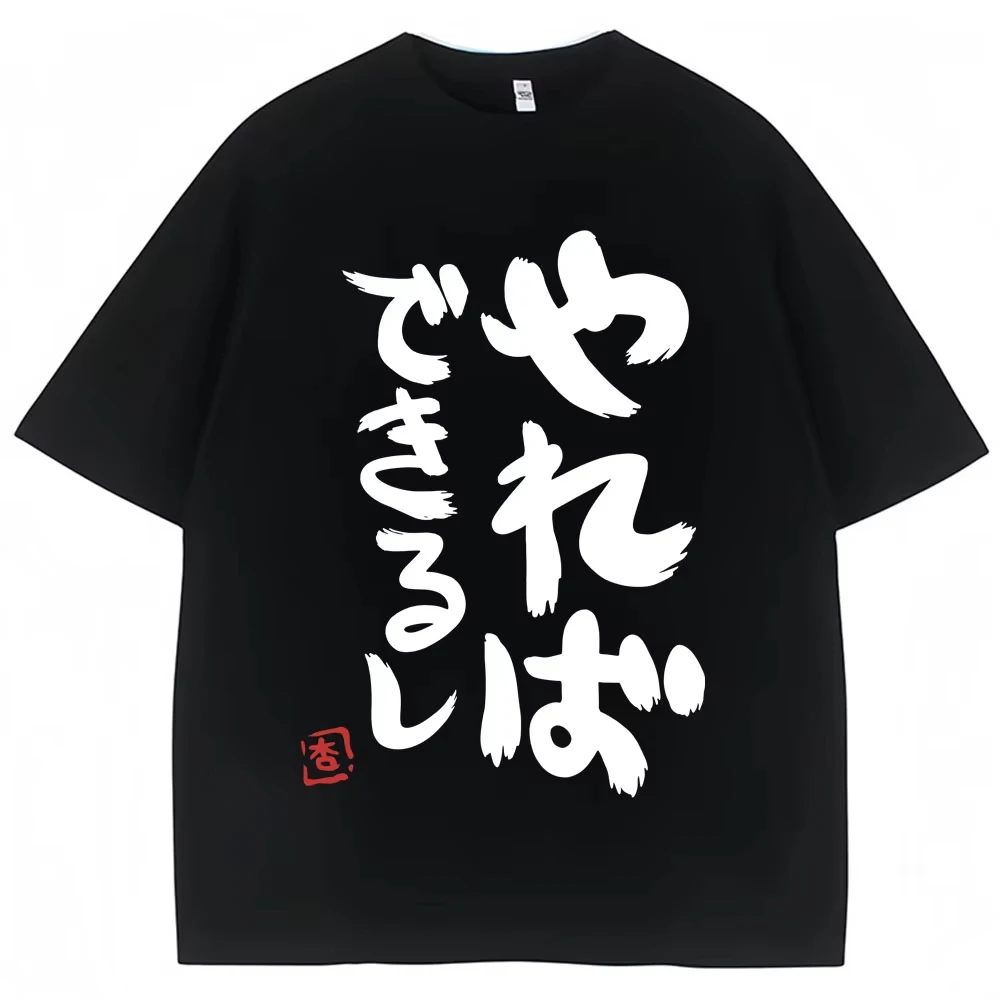 Camisetas estilo Anime Futaba Anzu con palabras chinas, camiseta de moda Cosplay Manga, camiseta informal para hombres y mujeres, regalos