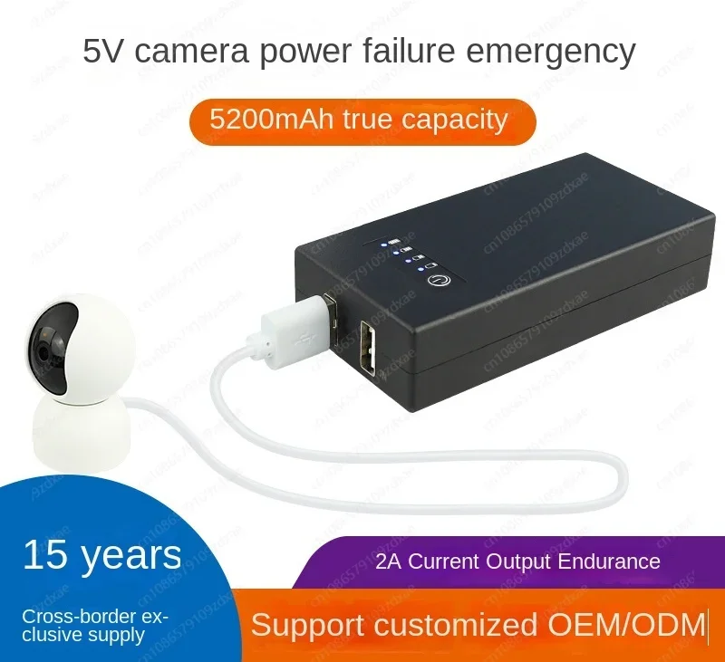 Mini 5V2A camera power-off backup UPS uninterruptible power supply home monitoring battery life mobile