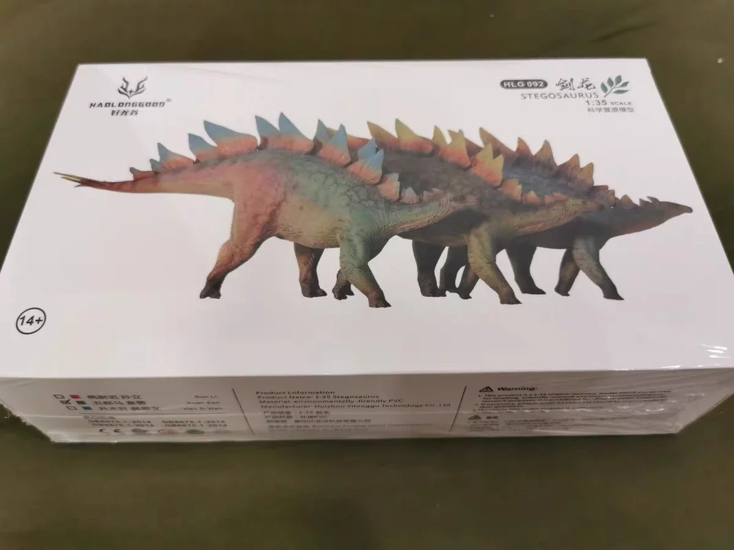 HaoLongGood 三銃士ジュラ紀ステゴサウリアモデルおもちゃ恐竜動物フィギュア玩具モデルギフト