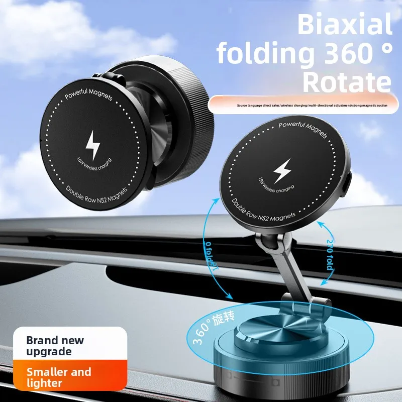 

Автомобильный магнитный вакуумный адсорбционный кронштейн с беспроводным зарядным устройством, вращающийся на 360 градусов навигационный держатель для мобильного телефона, автомобильная подставка для телефона