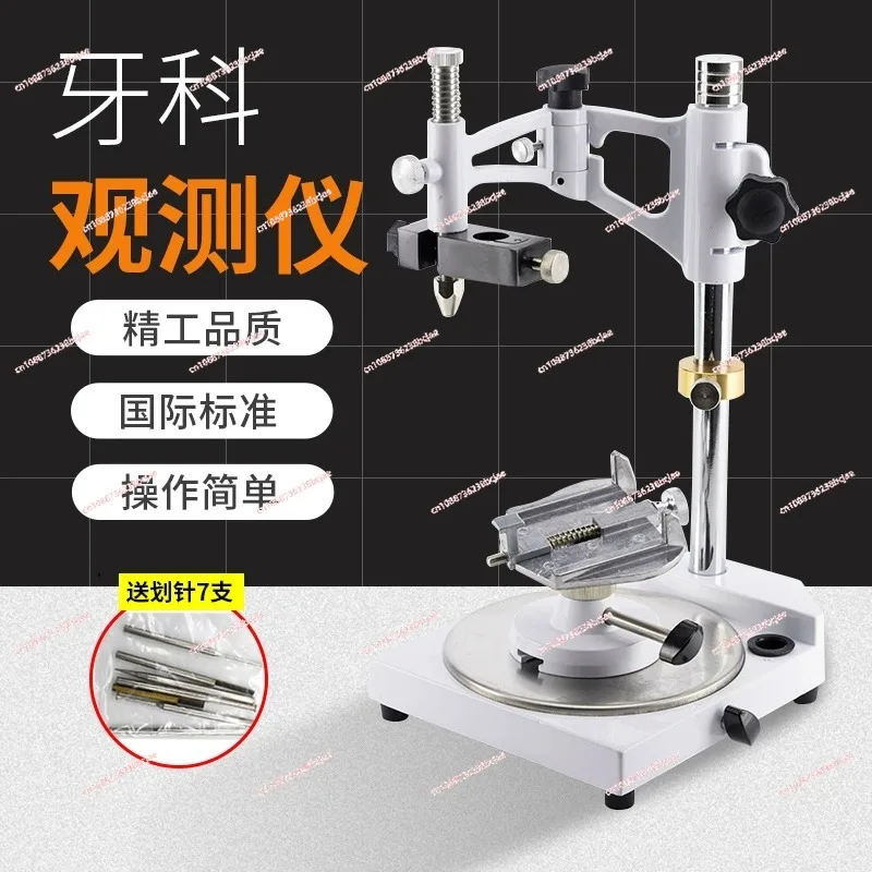 Dental square observer Model observer Observatory Dental model observatory Grinder planner Square