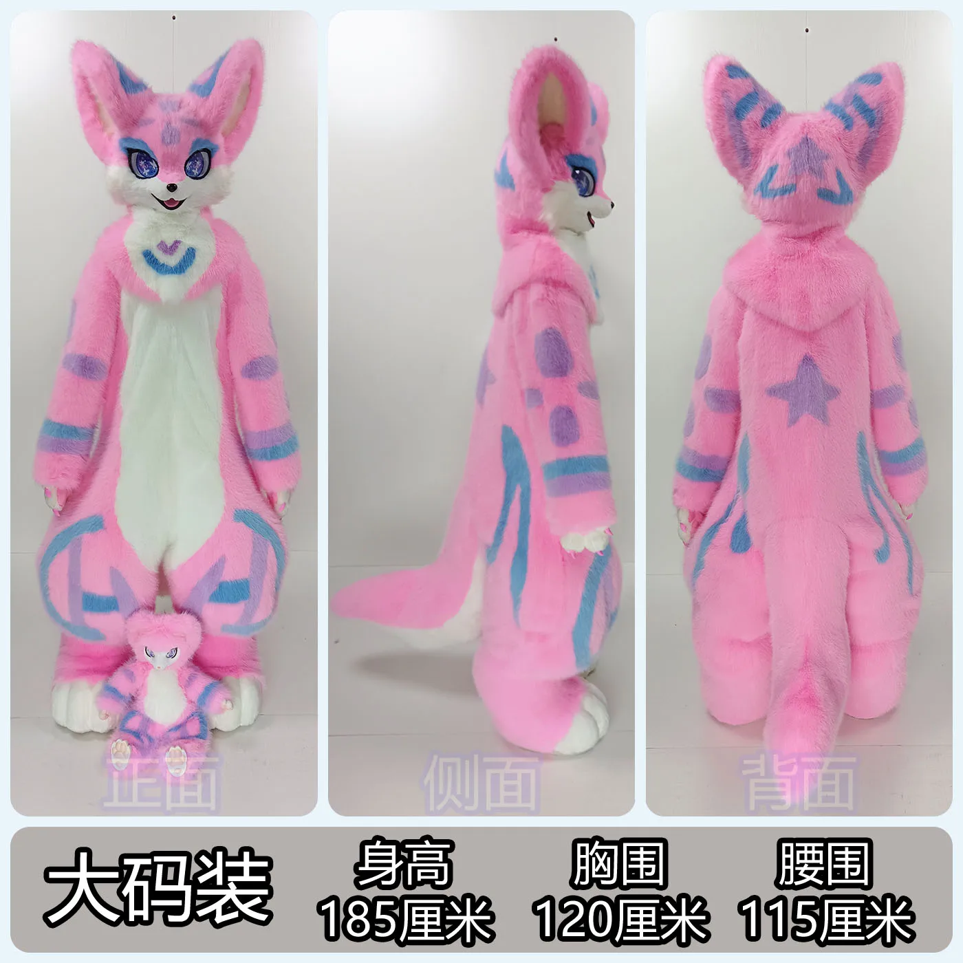 Ensemble complet d'animaux, Costume de danse Cosplay de la tête à la orteil, Costume de performance sur scène, accessoires de spectacle de fête de célébration, hauteur 185cm