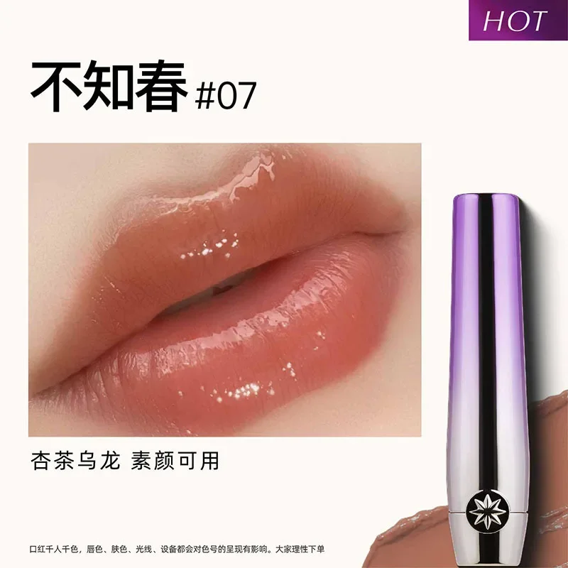 Girlcult otoño e invierno bálsamo labial sólido brillo de labios hidratante