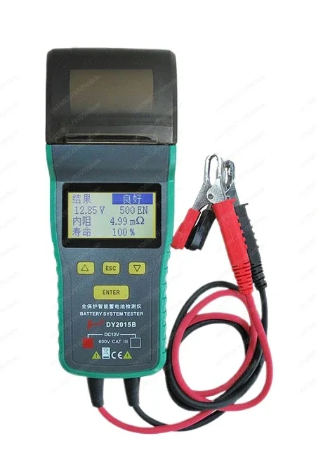 DY2015B battery tester with printing 12/24V battery internal resistance CCA start system 3015C