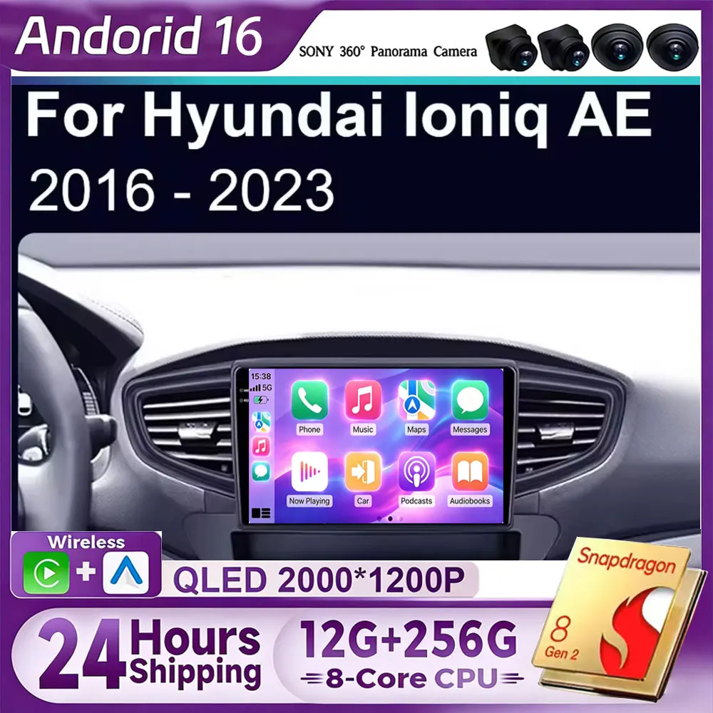 2 Din Android 16 Car Radio For Hyundai Ioniq AE 2016 - 2023 Multimedia Video Player GPS 4G Carplay Auto Stereo RDS DVD Head Unit