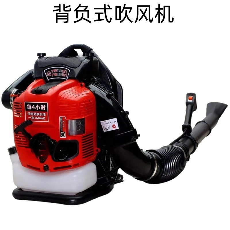 

Hair dryer, backpack type dust removal, snow removal, leaf sweeping