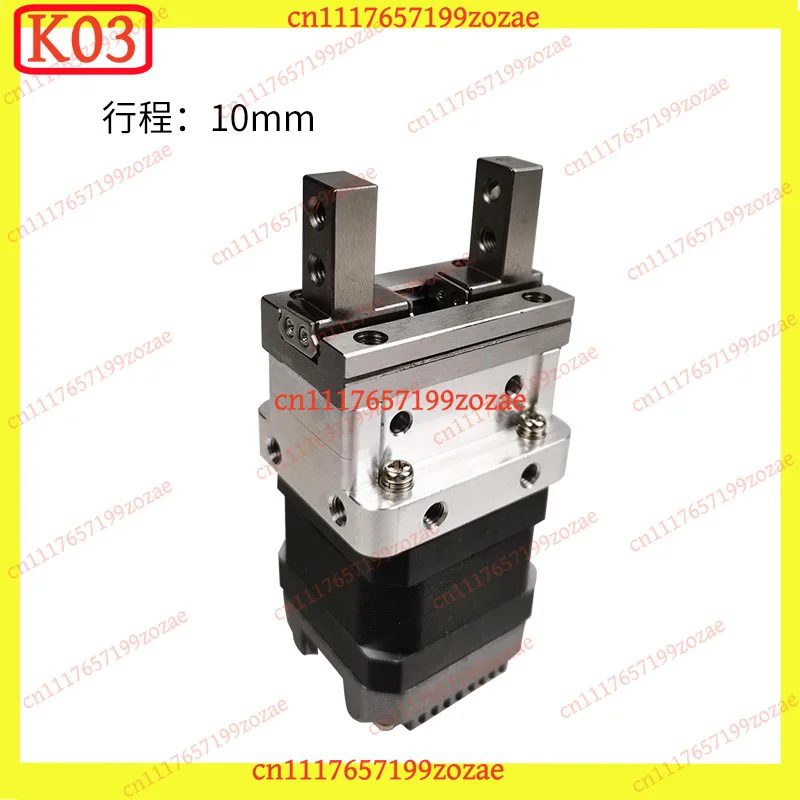 k3 for  NEMA 14/17 Adjustable Stroke Stepper Motor Gripper, Electric Finger 8mm/18mm