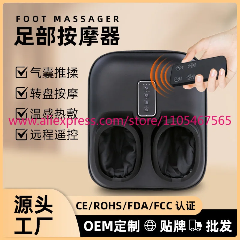 1Pcs foot massager kneading hot compress rotating air pressure automatic massage sole