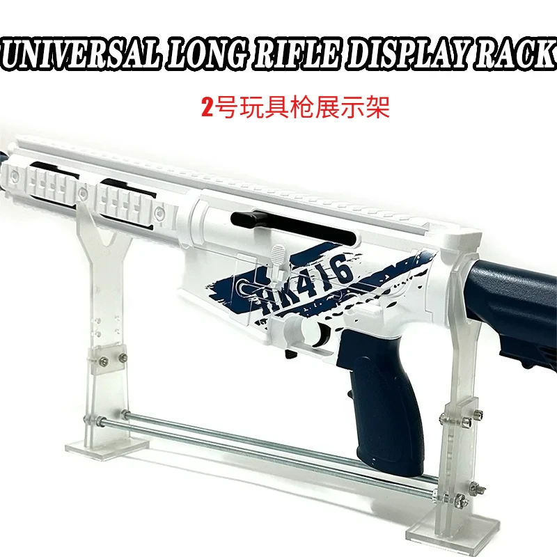 Tactical Rifles Rack Adjustable Rifle Display Stand Transparent Toy Gun Support Stand for AR15 HK416 AK47 Airsoft accessories