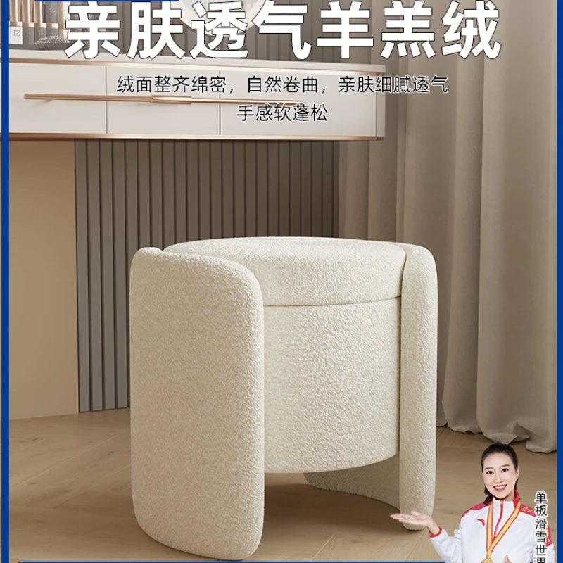 Makeup stool Foot stool Bedroom girls multi functional makeup chair Modern dresser stools Living Room Furniture portable stool