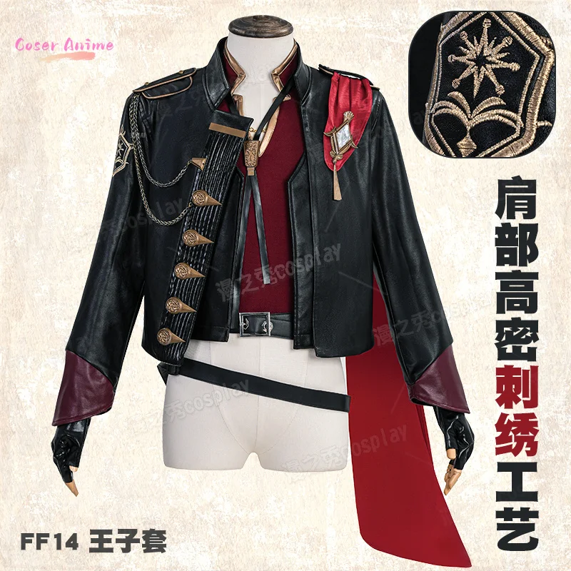 

Final Fantasy XIV Lucian Prince's Attire Cosplay Costume Seneschal Prince Set Uniform Halloween Carnival Party Clothing