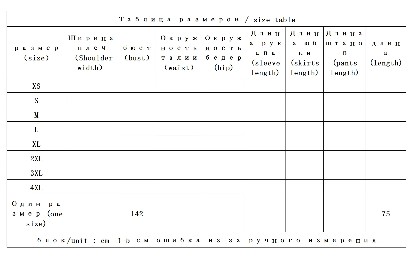 Elegant Literature and Art, French  Retro Floral Pure Cotton Large Silhouette Seven-quarter Sleeve Shirt Women Blouse