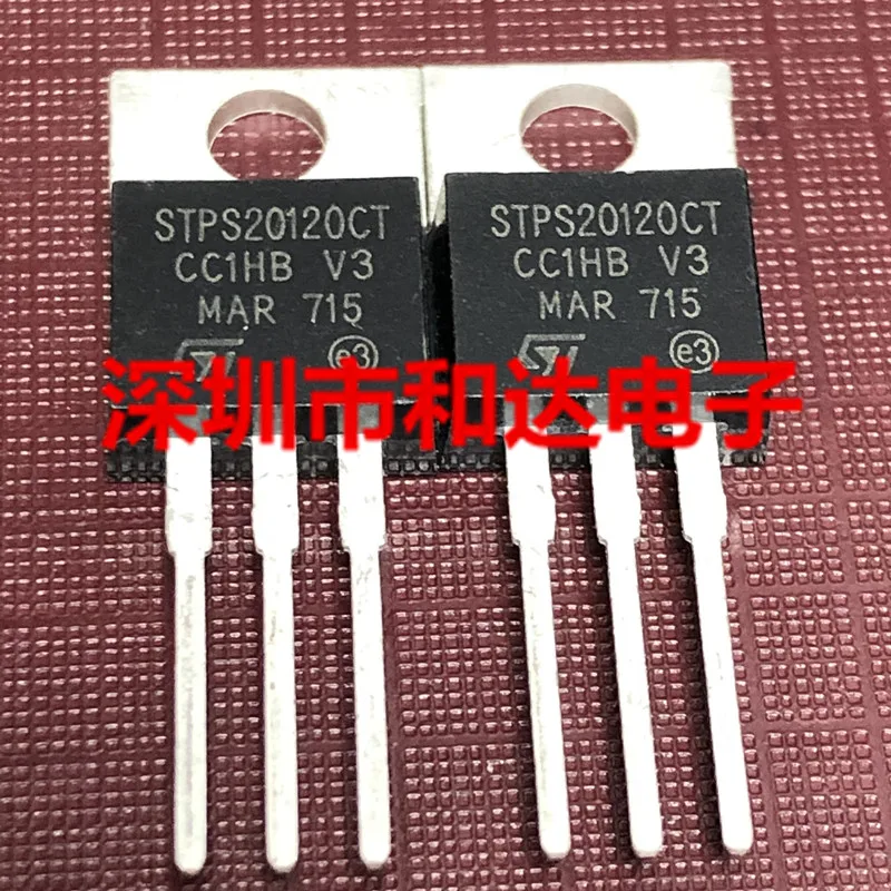 10pcs STPS20120CT  120V 20A