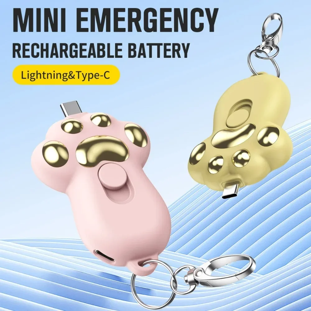 Business Gift 1500mAh Portable Mini Fast Charger Mobile Powerbanks Mobile Charger Key Chain Emergency Mobile Power