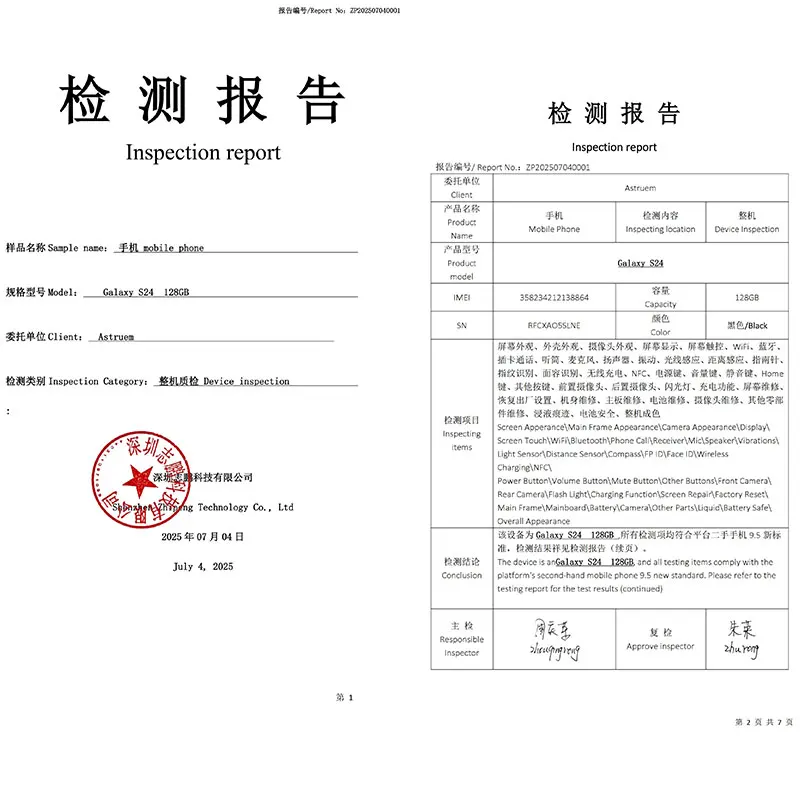 هاتف Samsung Galaxy S24 5G 6.2 بوصة AMOLED ROM 256/512GB RAM 8GB الإصدار العالمي Exynos NFC الأصلي Android AI