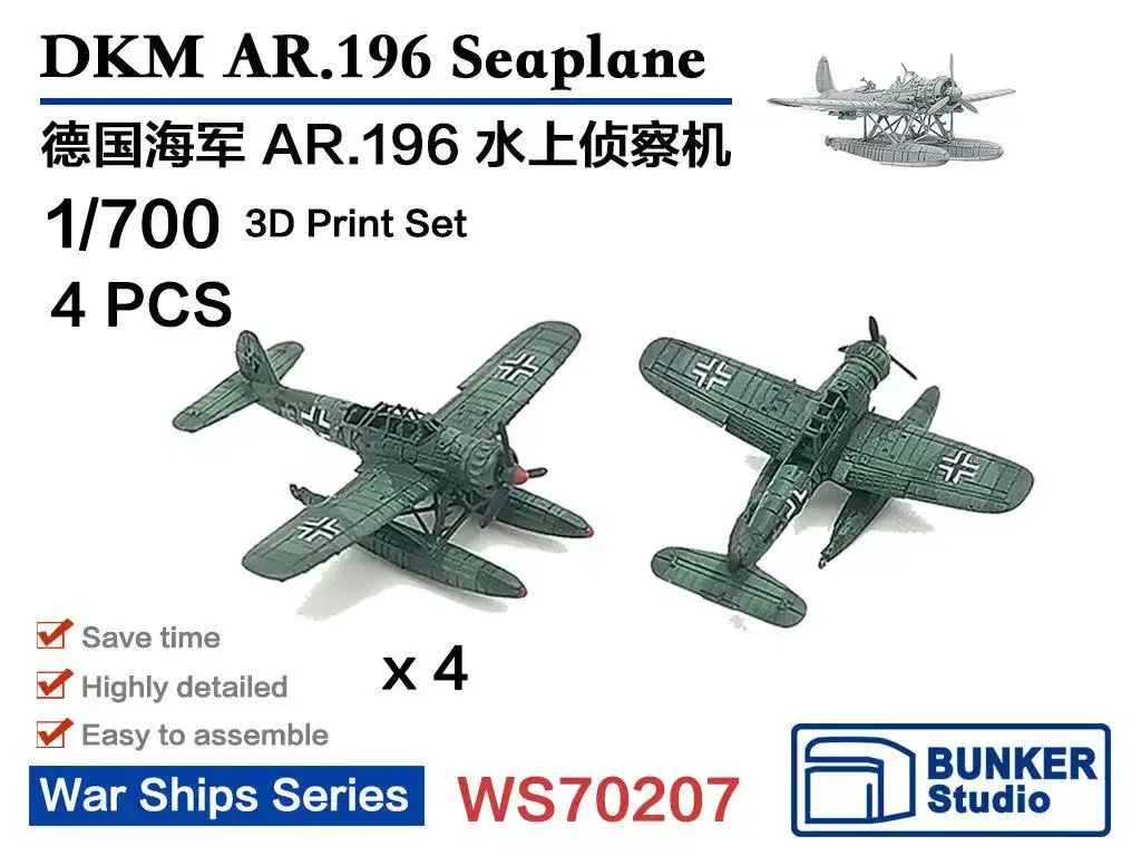 

BUNKER WS70207 1/700 DKM AR.196 Seaplane 3D Print Set 4pcs