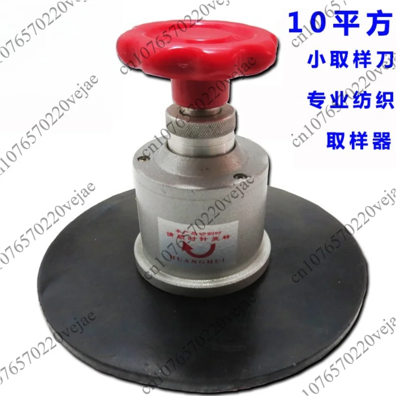 10cm² Circle Sample Cutter Fabric GSM Round Cutter Cloth Sampling Tool Precision Textile Cutting Device Fabric Sample Cutter