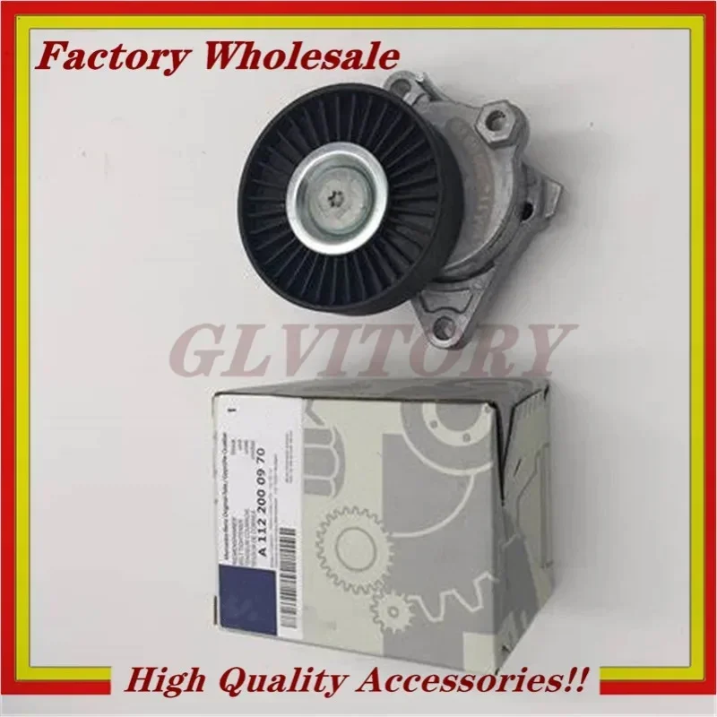 

2722000270 A 2722000270 Натяжитель и шкив серпантинового ремня для Mercedes-Benz R171 W221 W251 R350 W164 W203 CL203 W204 W211 W212