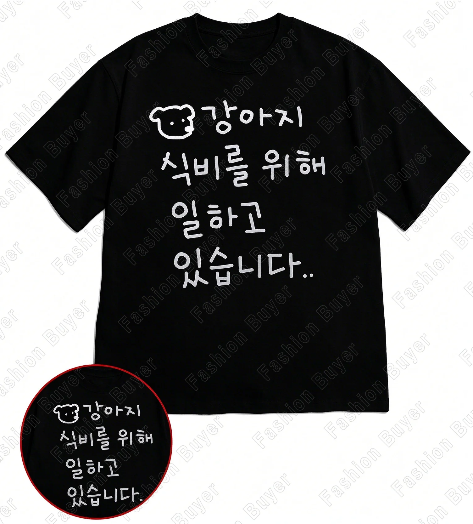 Stick Figure Puppy Vertical Korean Text Print T-Shir Loose Fit Crew Neck Short Sleeve Korean-Style Fun Office Worker Casual Top