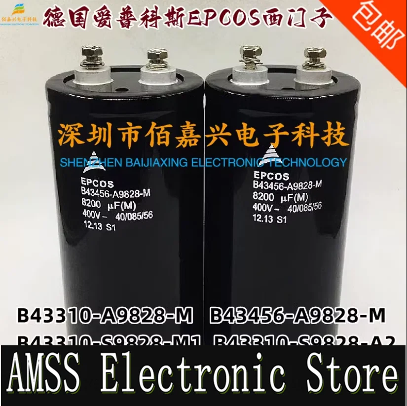 AMSS 400v8200UF 450v8200UF MFD VDC EPCOS inverter welding machine aluminum electrolytic capacitor