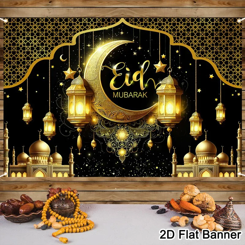 عيد مبارك الديكور خلفية ديكور رمضان 2026 للمنزل خلفية رمضان كريم إسلامي مسلم هدايا عيد الأضحى