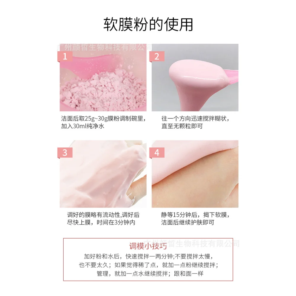 1000g Beauty Salon Special Rose Mask Powder Hydrating Moisturizing Cleansing Pore Shrinking Pores Whitening Brighten Skin Care