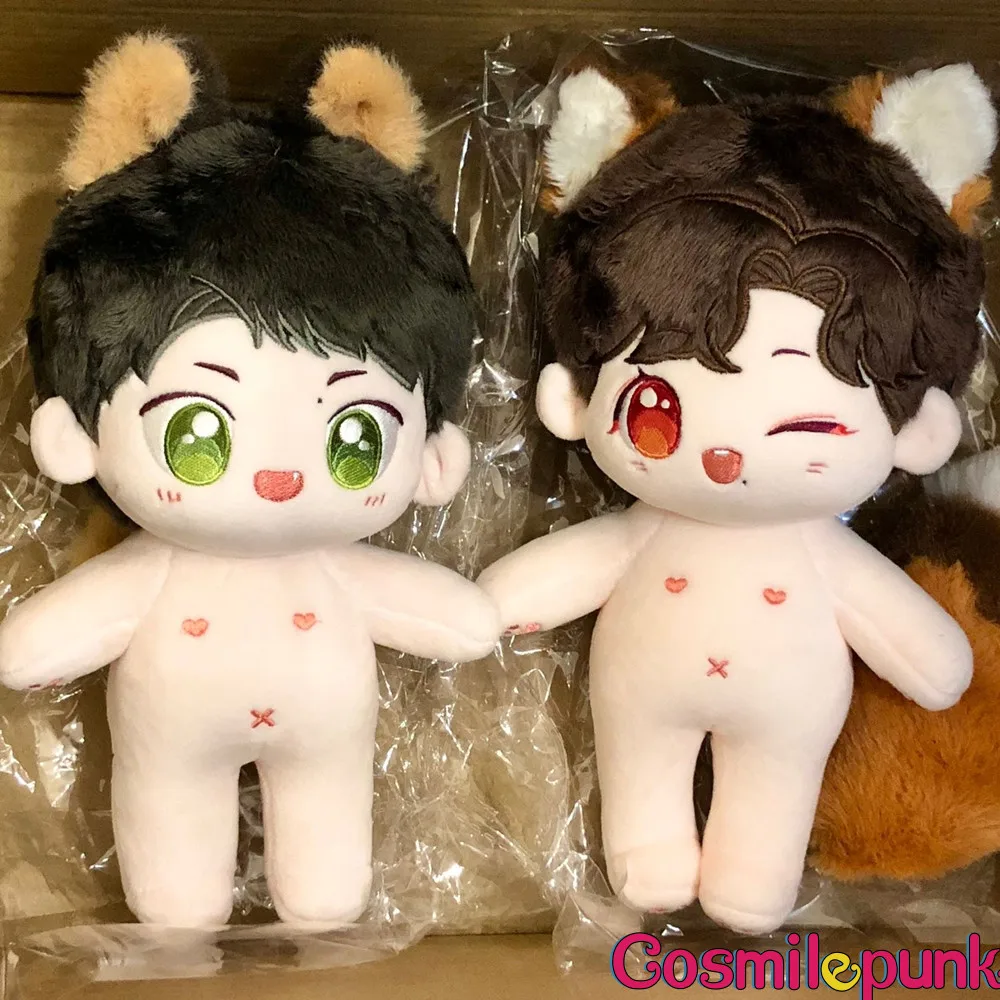 

Xiao Zhan Wang Yibo Idol Star 20cm Plush Doll Body Cute Toy Cosplay The Untamed PDD